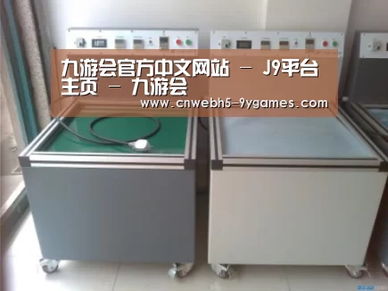 九游案例展示二(图1)