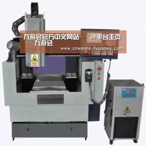 九游产品名称三