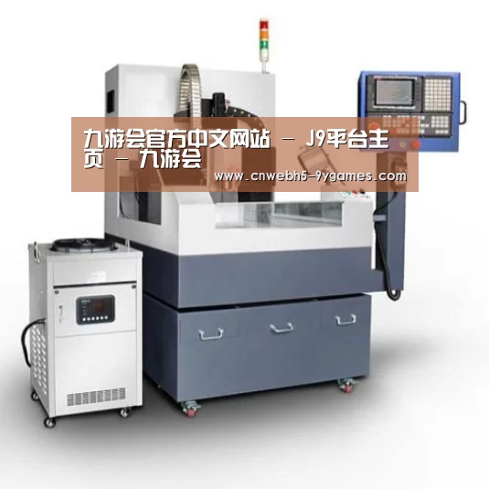 九游产品名称六