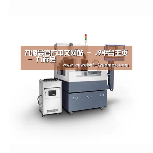 九游产品名称五