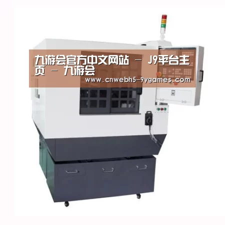 九游产品名称一