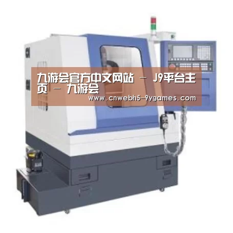 九游产品名称三