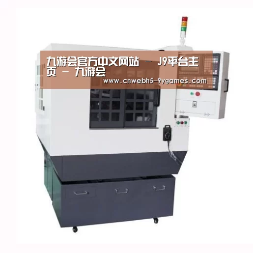 九游产品名称一