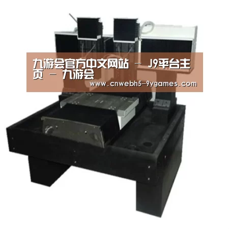 九游产品名称七