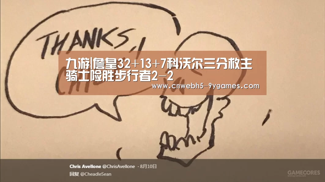 九游
