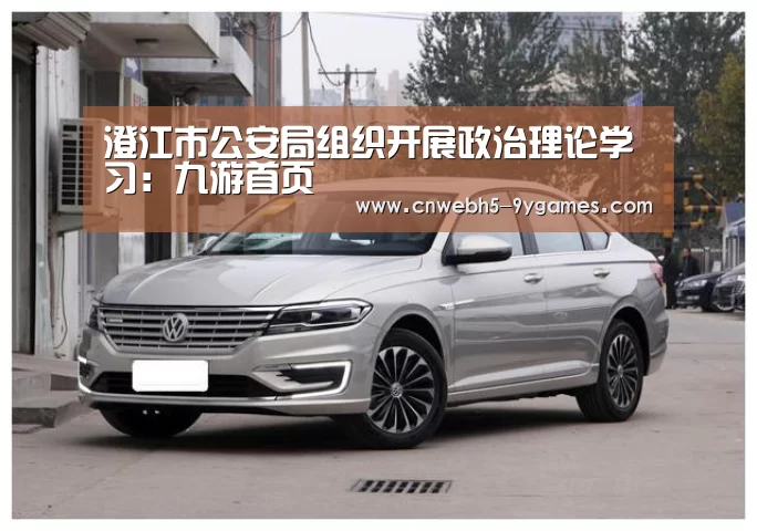 九游网页版