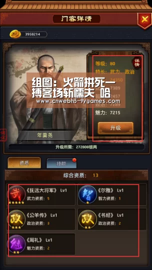 组图:火箭拼死一搏客场斩懦夫 哈登怒扣格林!【九游首页】(图2) 九游