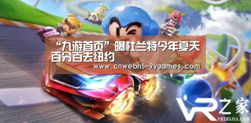 “九游首页”曝杜兰特今年夏天百分百去纽约(图1) nine game
